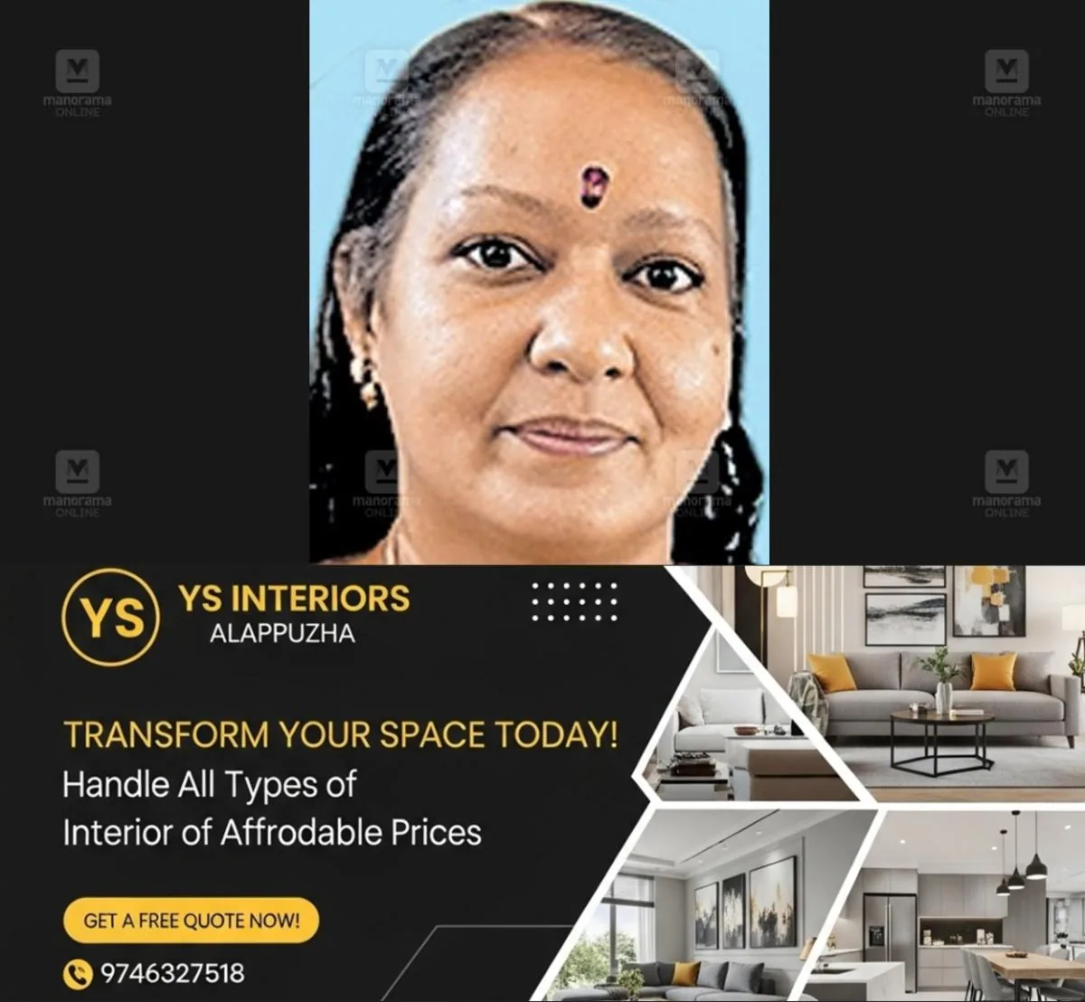 newskerala.net_1756961428_deepa