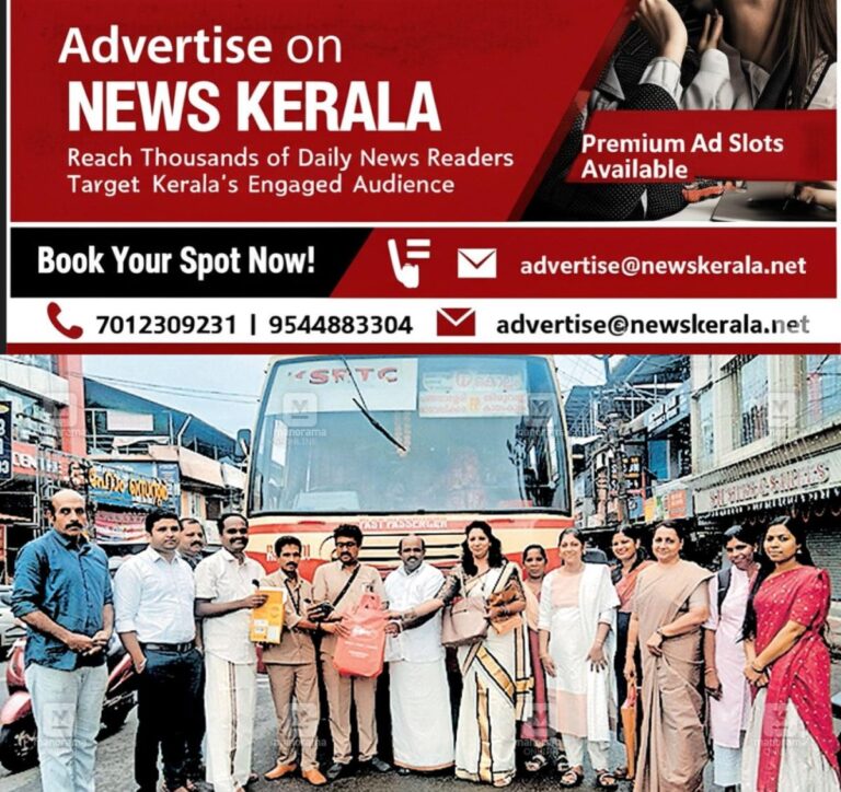 newskerala.net_1756961644_kumali-kayamkulam-ksrtc-bus
