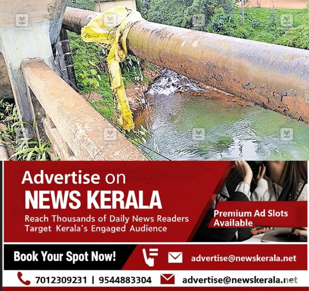 newskerala.net_1756963688_mallappally-water-pipe