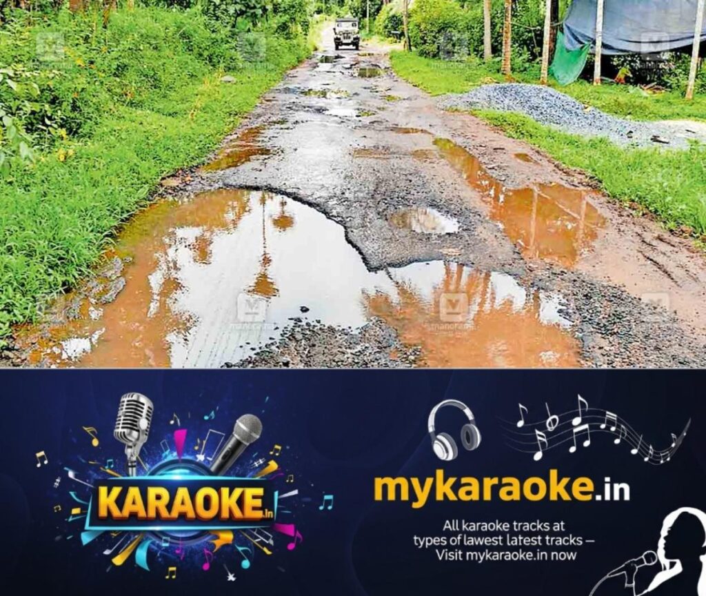 newskerala.net_1756964187_wayanad-mullankolly-road-potholes