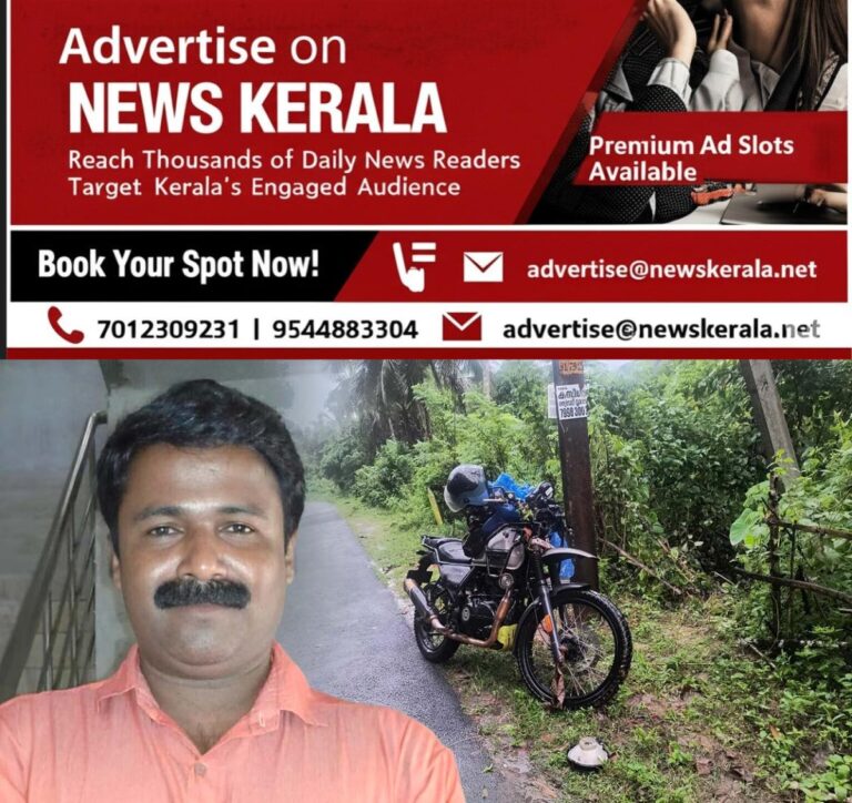newskerala.net_1756964671_vijayn-death