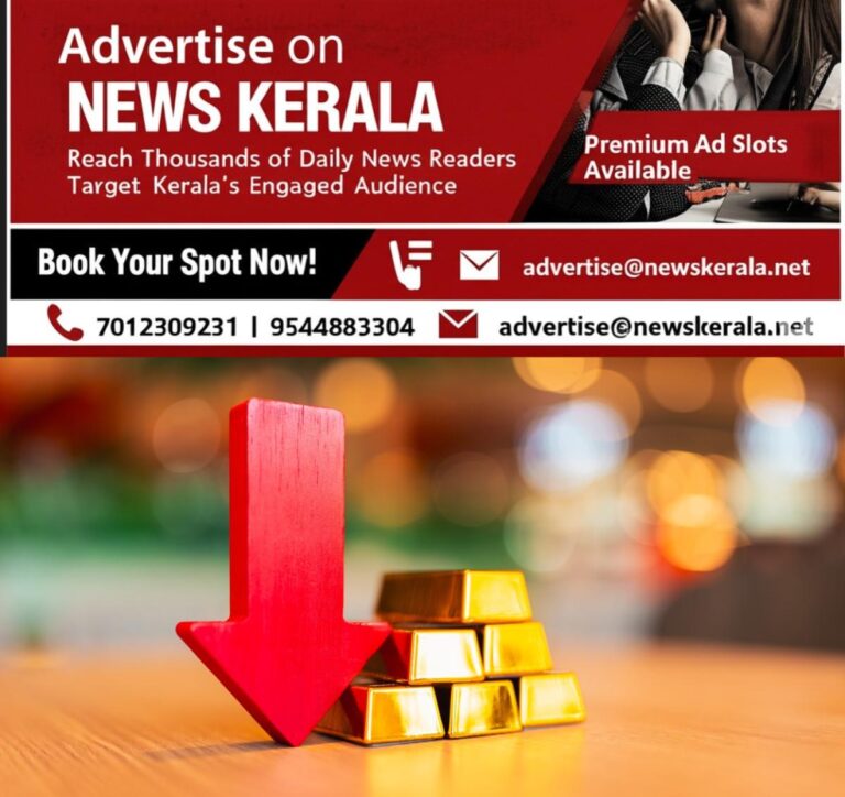 newskerala.net_1756966466_gold-bar-arrow-down-main