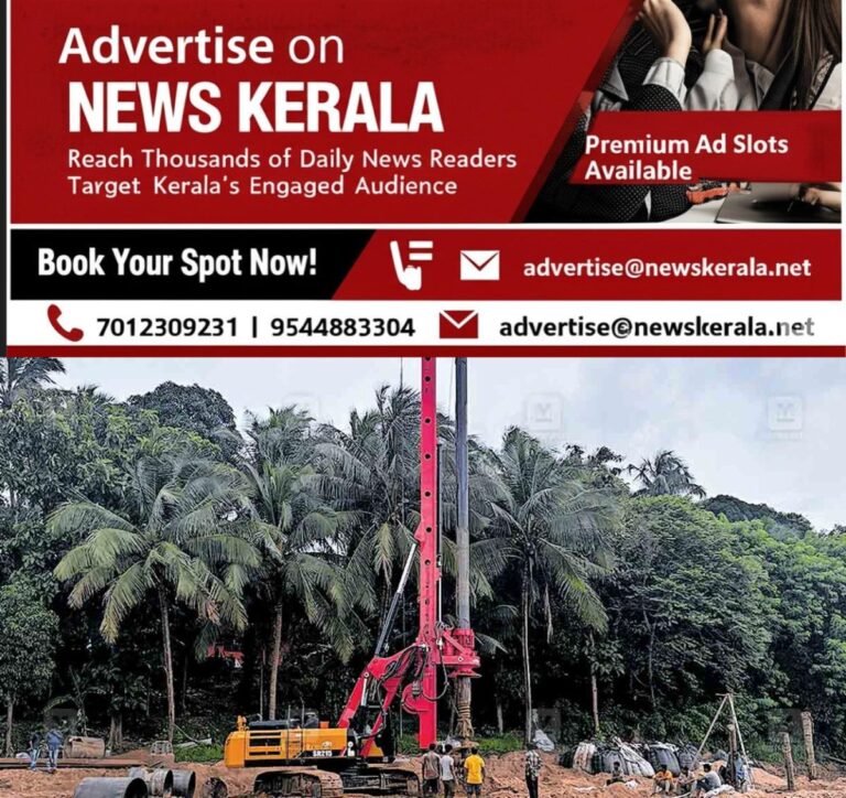 newskerala.net_1756968009_palakkad-railway-over-bridge-construction