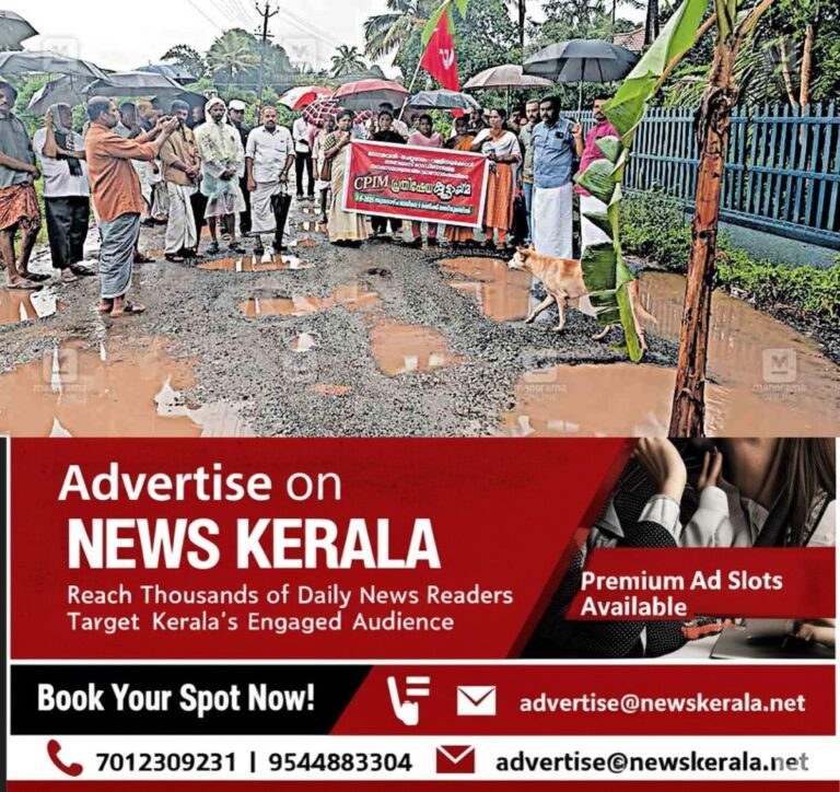 newskerala.net_1756968244_wayanad-mananthavady-road-potholes
