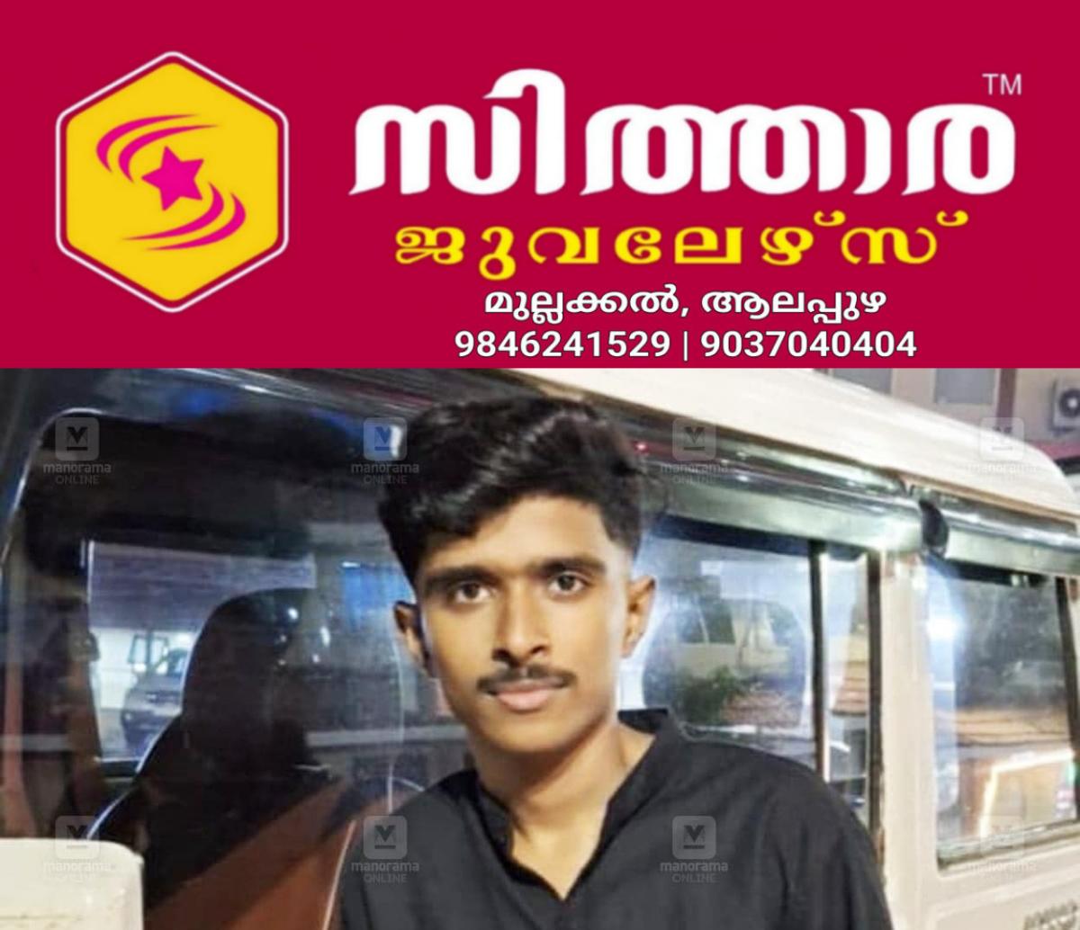 newskerala.net_1756968269_chekkikulam-bike-accident-youth-dies