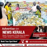 newskerala.net_1756968483_thirunakkara-supplyco
