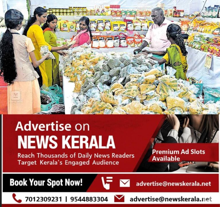 newskerala.net_1756968483_thirunakkara-supplyco