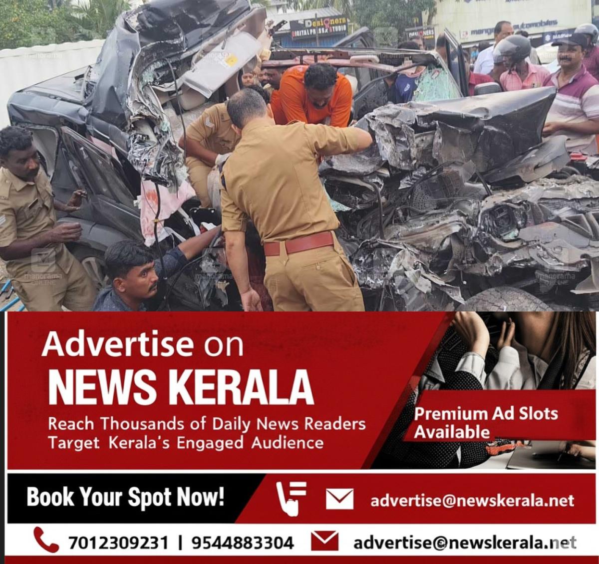 newskerala.net_1756968726_kollam-ksrtc-accident