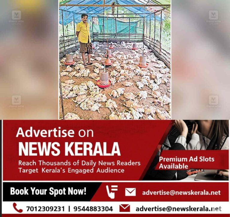newskerala.net_1756970643_bheemanady-stary-dog-killed-chicken