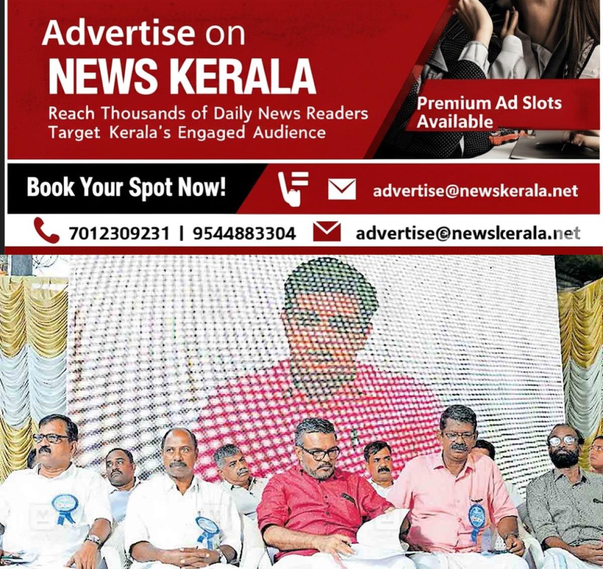 newskerala.net_1756971963_palakkad-muhammad-riyan-online-innauguration