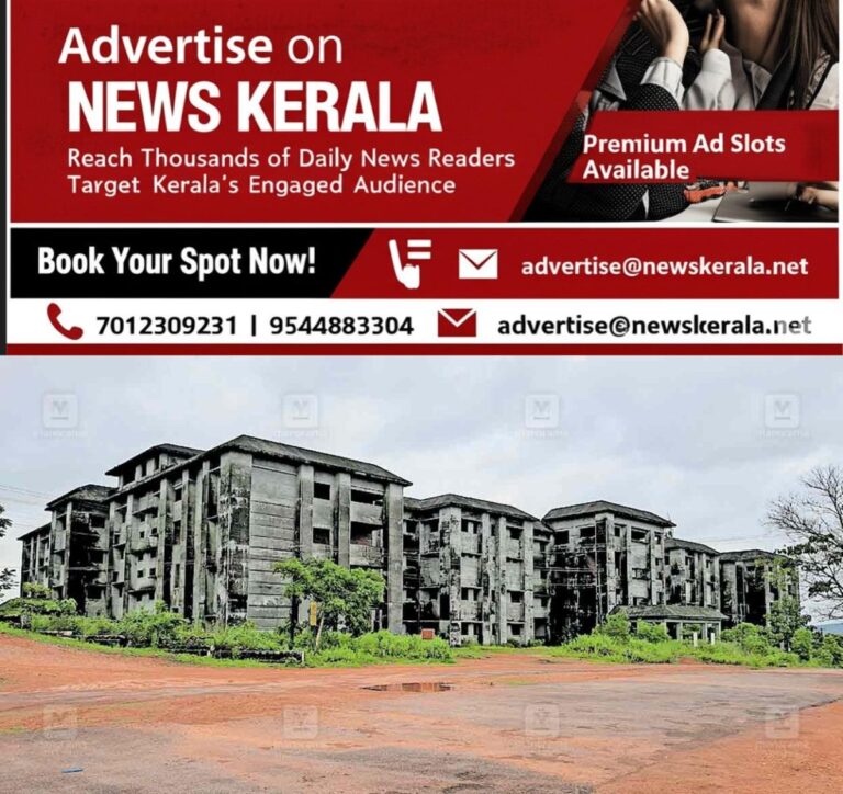 newskerala.net_1756972465_karasgod-medical-college-1
