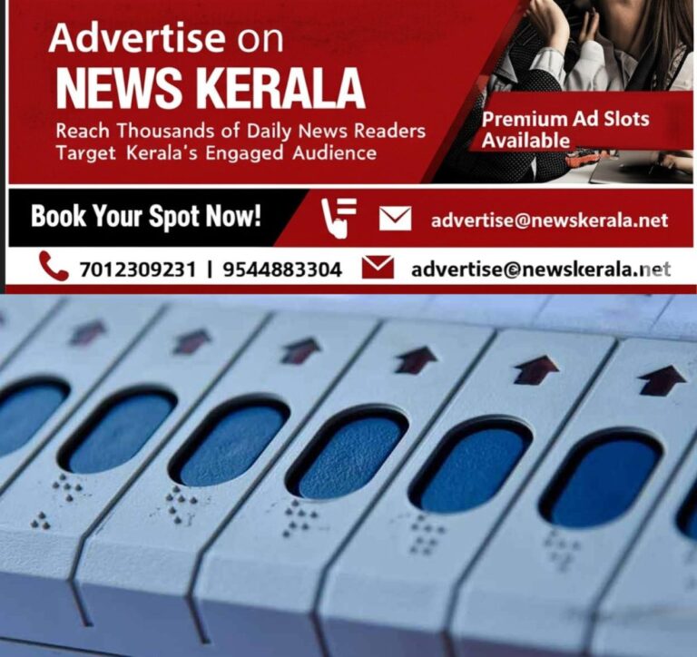 newskerala.net_1756974268_voting-machine-representational-image-8