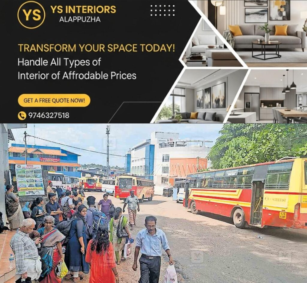 newskerala.net_1756975205_pathanapuram-ksrtc-depot