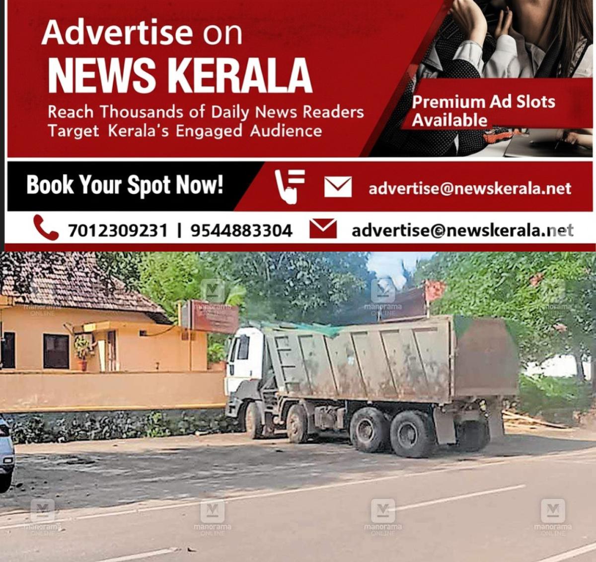 newskerala.net_1756975468_aranmula-temple-lorry-parking