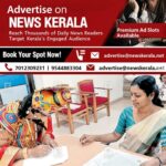 newskerala.net_1756977362_maveli-ktm