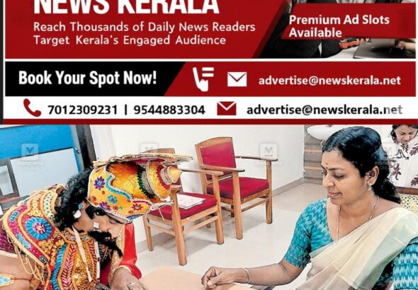 newskerala.net_1756977362_maveli-ktm