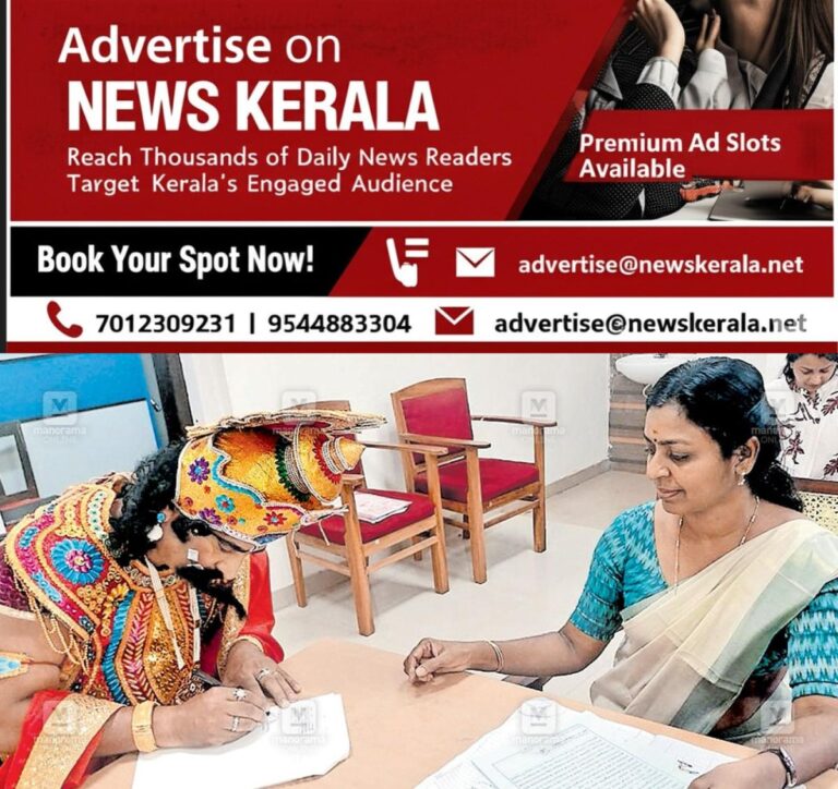 newskerala.net_1756977362_maveli-ktm