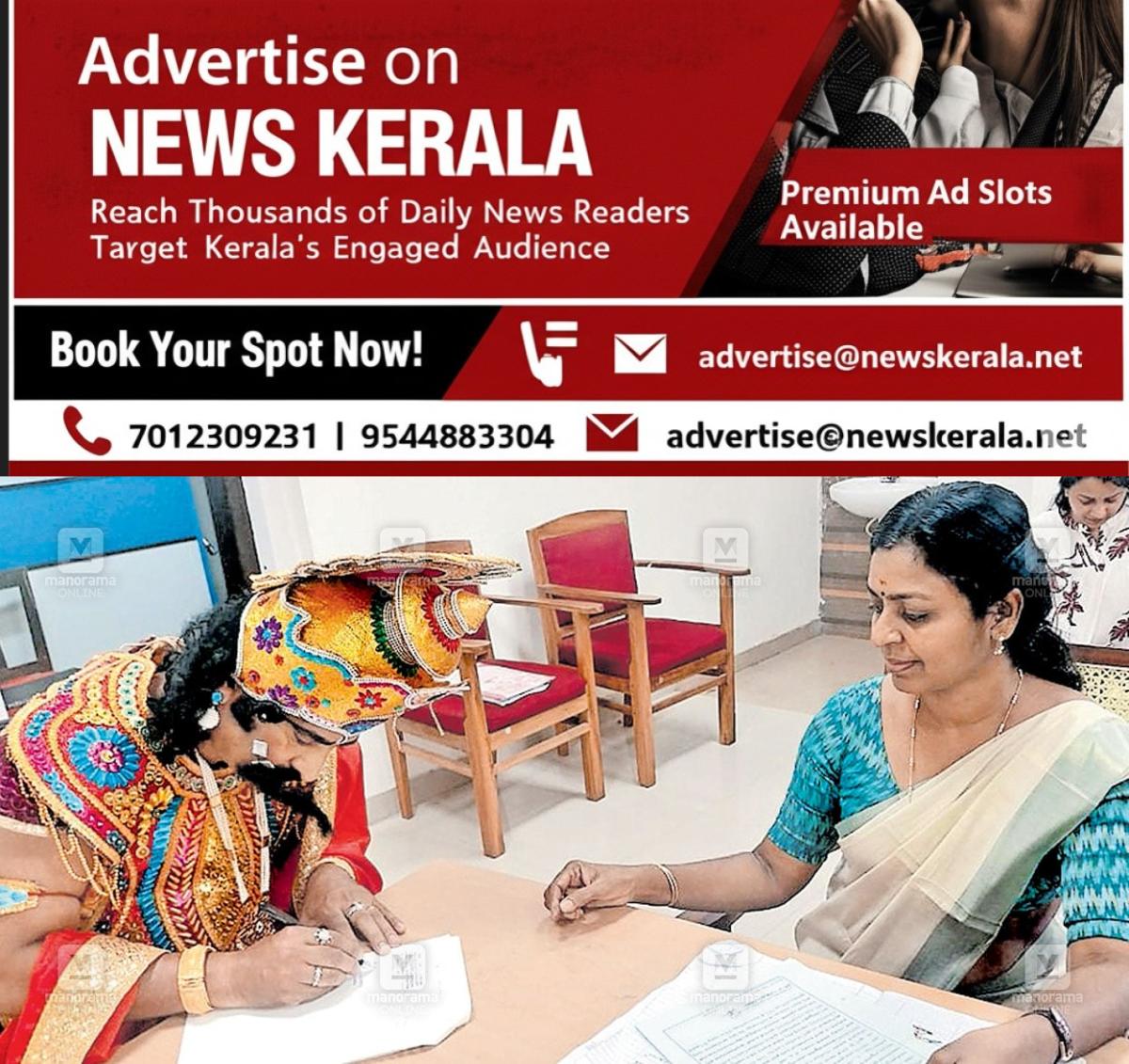 newskerala.net_1756977362_maveli-ktm