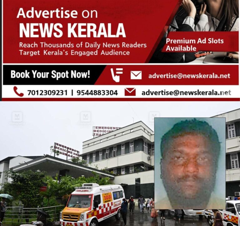 newskerala.net_1756979045_tvm-medical-college-sreehari