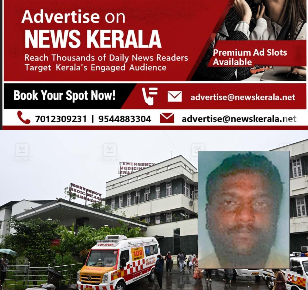 newskerala.net_1756979045_tvm-medical-college-sreehari