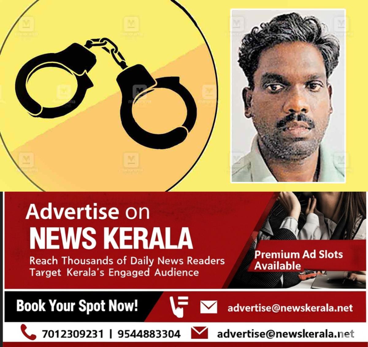 newskerala.net_1756979765_sathosh