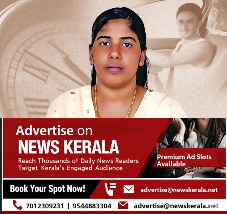 newskerala.net_1756980508_nimisha-priya-img5