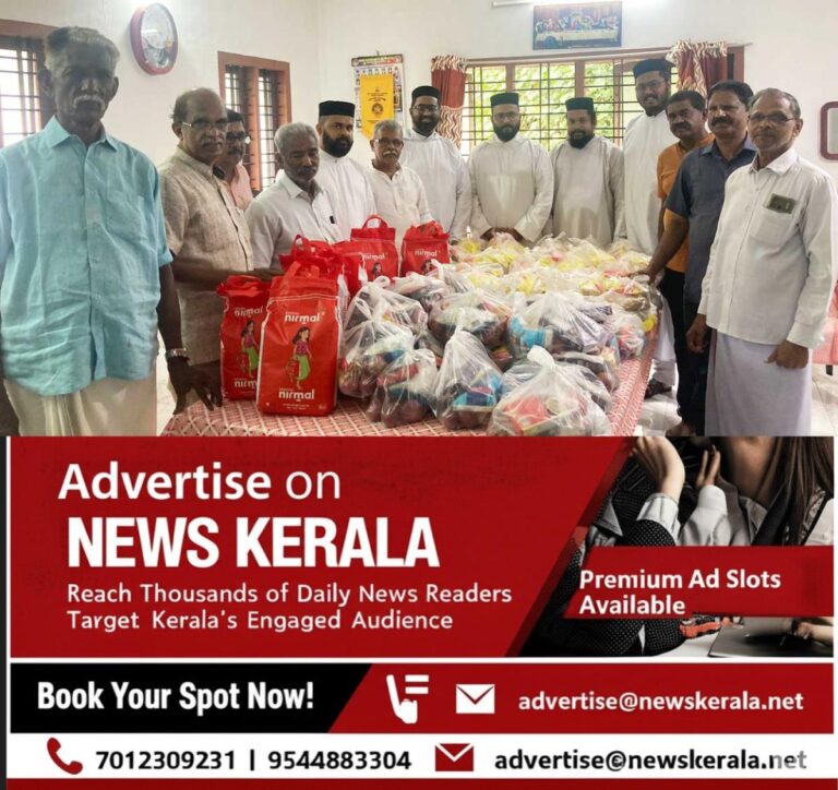 newskerala.net_1756981324_st-thomas-church-onam-kits