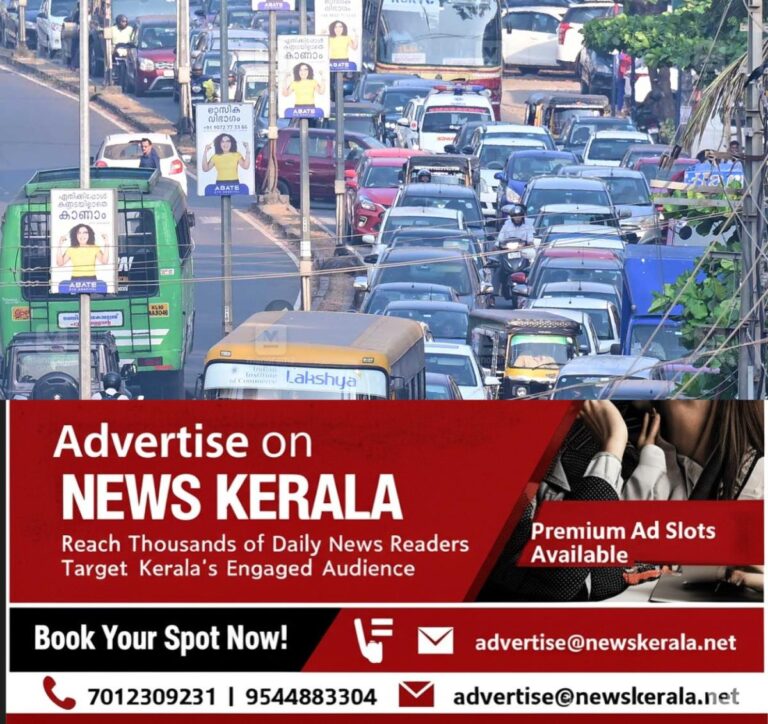 newskerala.net_1756982044_kozhikode-city-traffic-block