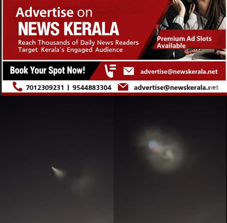 newskerala.net_1756986610_w-1280h-720format-jpgimgid-01k4a88q50czz1s8m3x4fp0kszimgname-fotojet-2025-09-04t170701.788-175