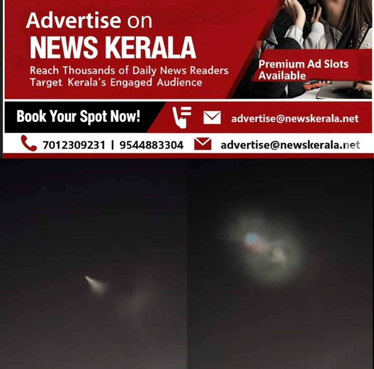 newskerala.net_1756986610_w-1280h-720format-jpgimgid-01k4a88q50czz1s8m3x4fp0kszimgname-fotojet-2025-09-04t170701.788-175