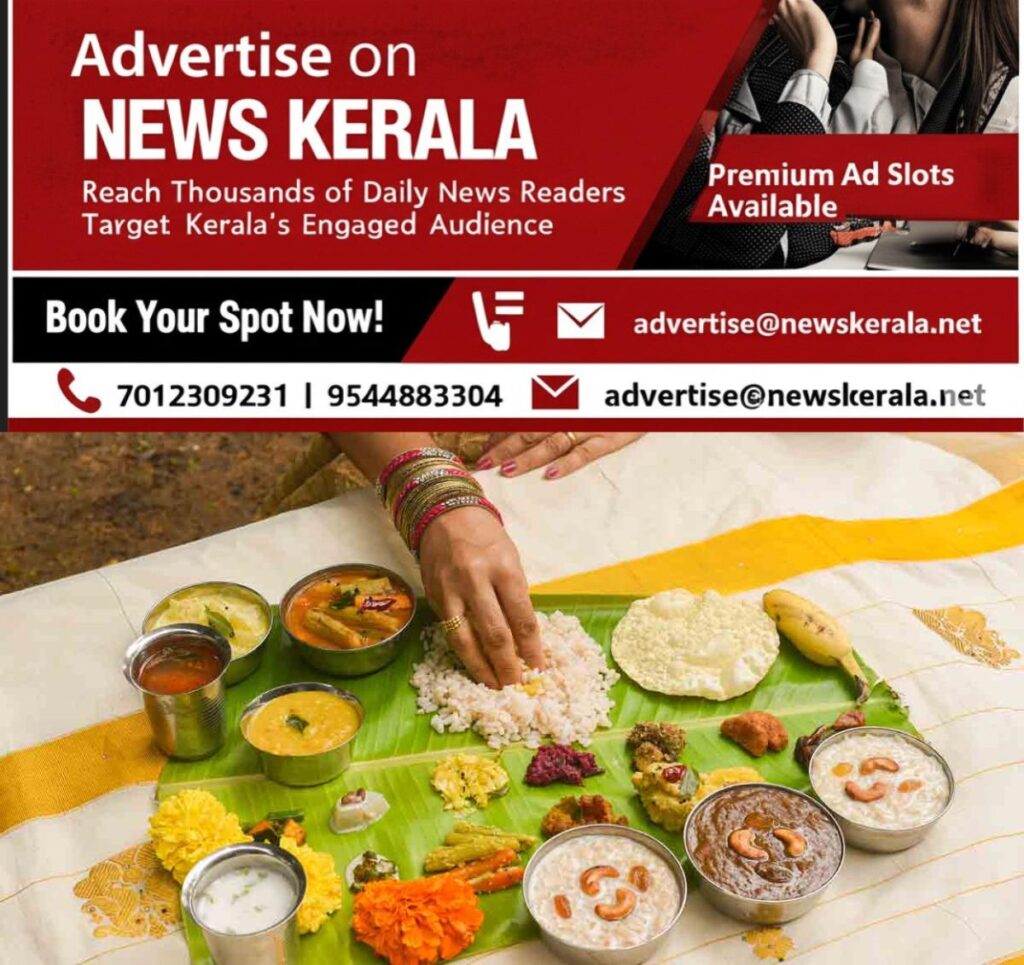 newskerala.net_1756988282_onam-sadhya-special