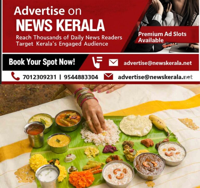 newskerala.net_1756988282_onam-sadhya-special