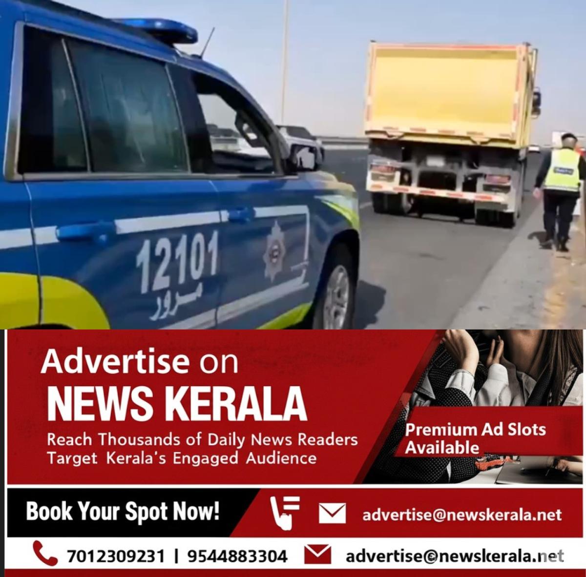 newskerala.net_1756988645_w-1280h-720format-jpgimgid-01k4aabm200y948shryts4x3e6imgname-fotojet-2025-09-04t174014.751-175