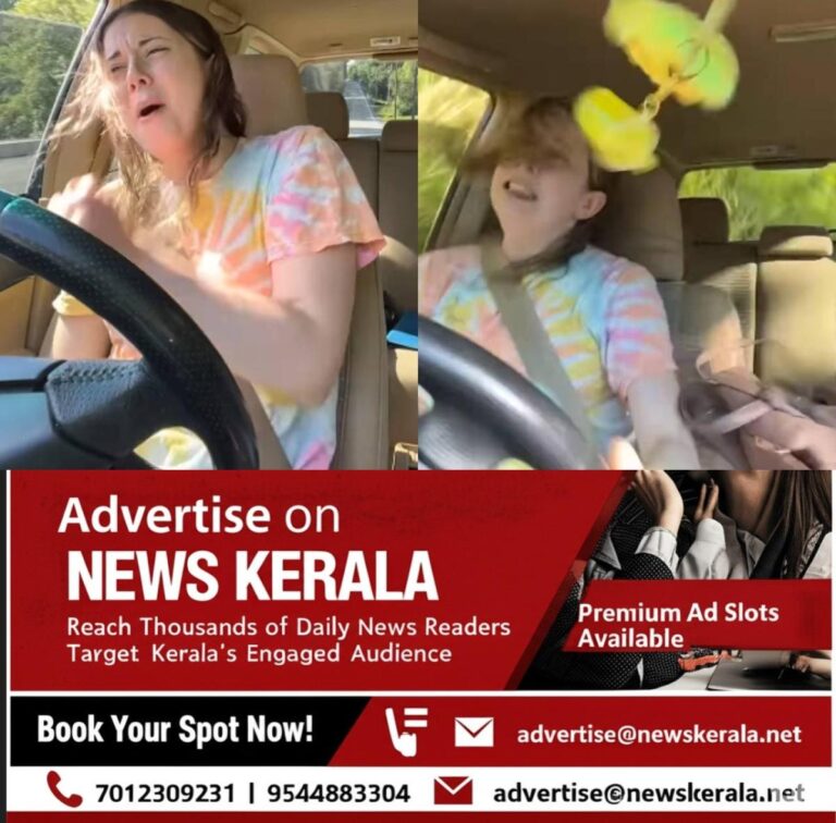 newskerala.net_1756994524_w-1280h-720format-jpgimgid-01k4ag9mw60939dqmrvf1bbr8wimgname-new-project-4-1756994261893