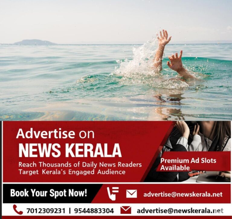 newskerala.net_1757004003_Drowning
