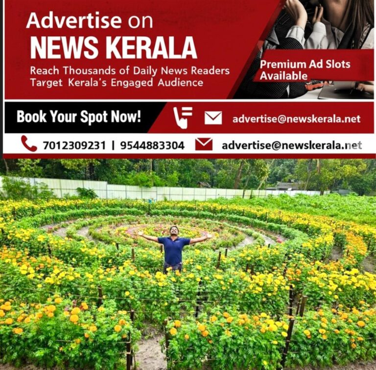 newskerala.net_1757012402_w-1280h-720format-jpgimgid-01k4b10q1fbh40mdxrga4bged0imgname-onam-flower