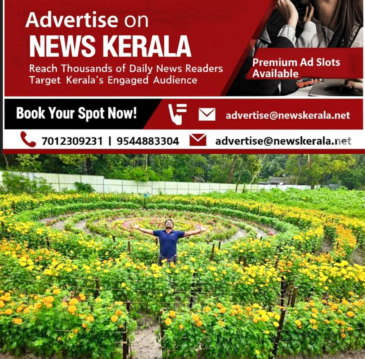 newskerala.net_1757012402_w-1280h-720format-jpgimgid-01k4b10q1fbh40mdxrga4bged0imgname-onam-flower