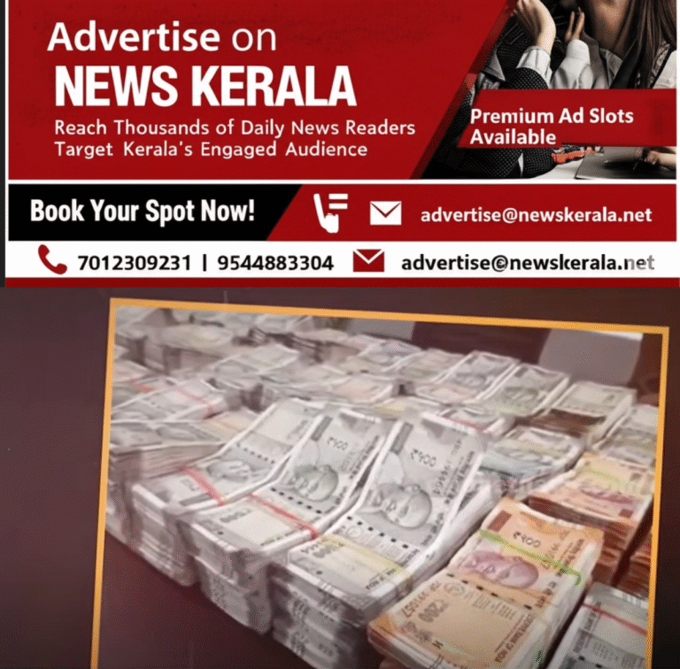 newskerala.net_1757020226_w-1280h-720format-jpgimgid-01k4b8e5zykg7b02gmaqd2pd30imgname-cash