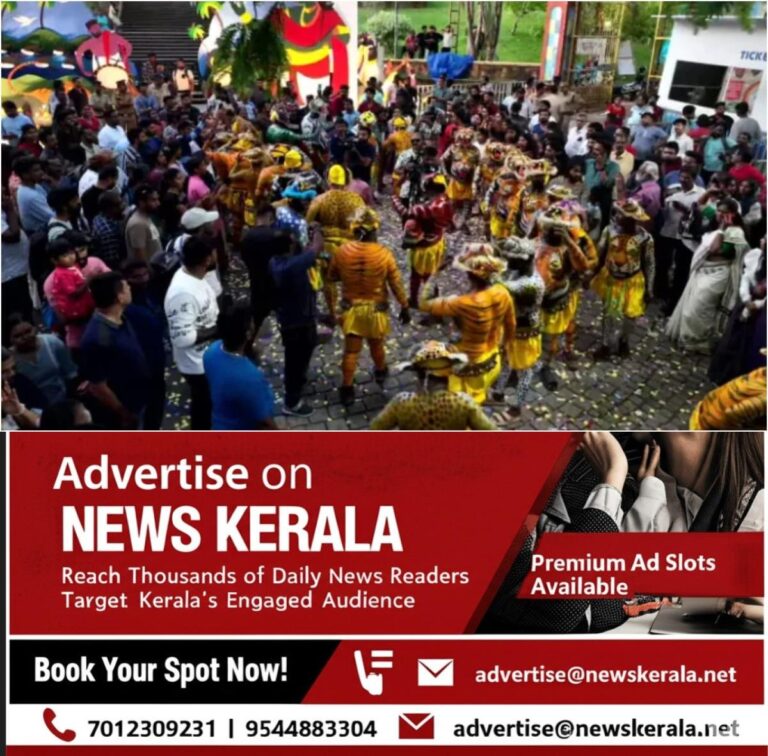 newskerala.net_1757026083_w-1280h-720format-jpgimgid-01k47n4tkjc71qsydqx4z9wyd6imgname-onam-1756898683506