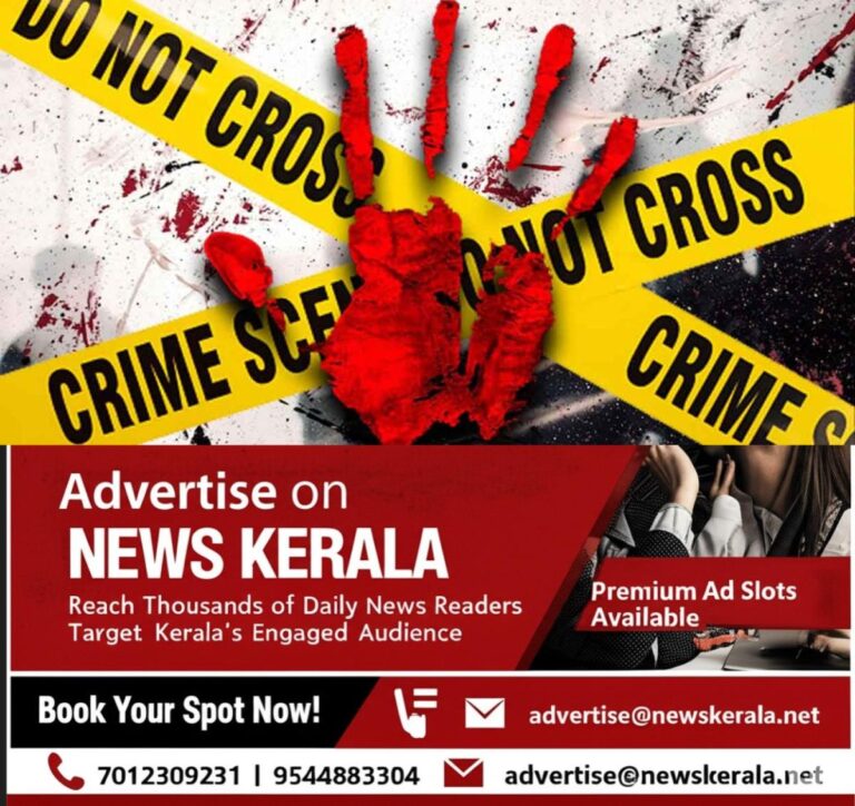 newskerala.net_1757032082_crime-scene-representational-image-ians