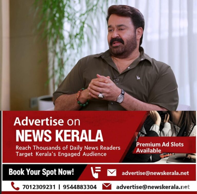 newskerala.net_1757038082_w-1280h-720format-jpgimgid-01k4bsrkfg08kp369f6fvzs26yimgname-mohan-lal