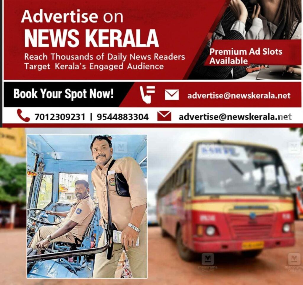 newskerala.net_1757044681_kottayam-ksrtc