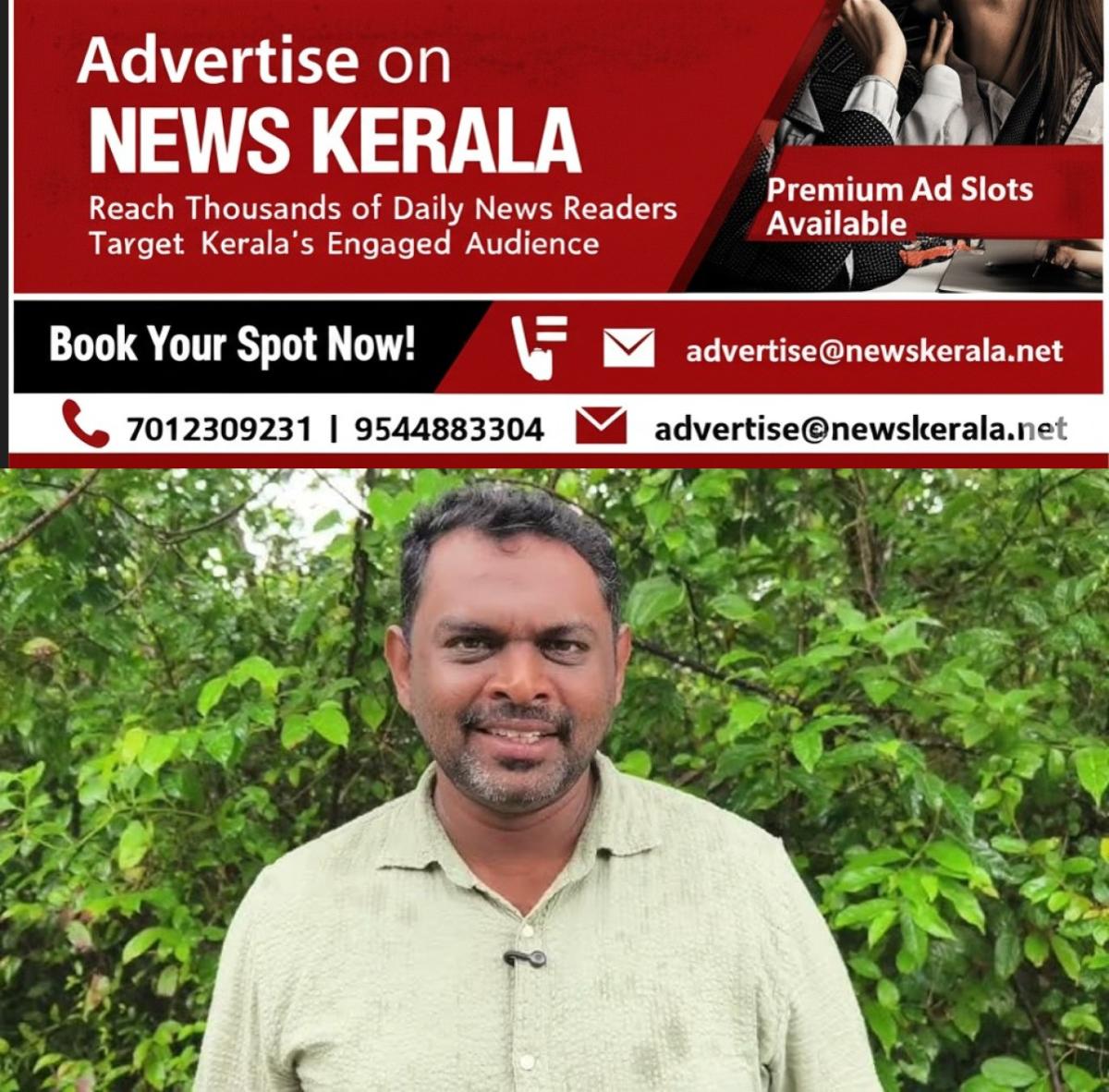 newskerala.net_1757046003_w-1280h-720format-jpgimgid-01k4c1a0bppq04namq125y3y4zimgname-manaf
