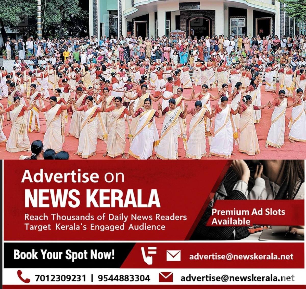 newskerala.net_1757049004_ernakulam-thiruvathira