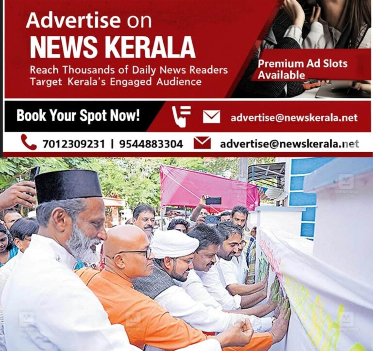 newskerala.net_1757050322_varkala-charitable-trust-activity
