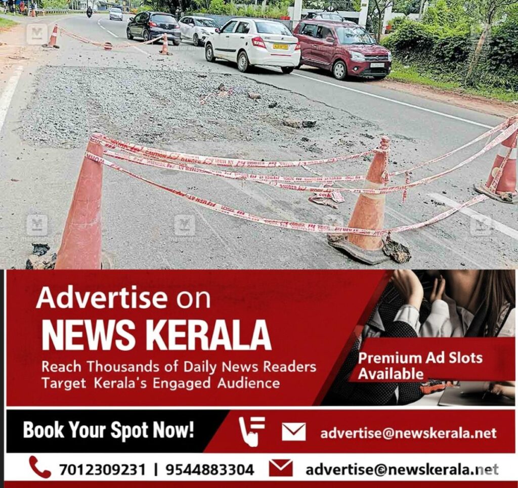 newskerala.net_1757050804_pta-ranni-road-potholes