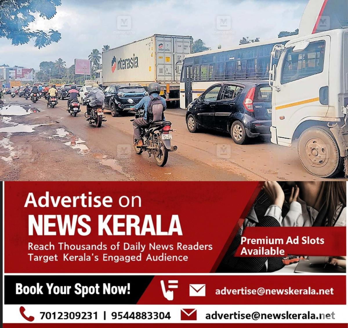 newskerala.net_1757051043_thrissur-muringoor-traffic-block