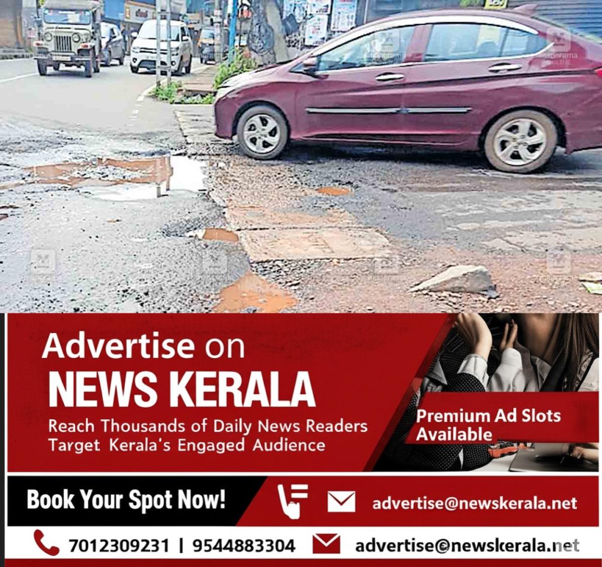 newskerala.net_1757051432_kallyad-road