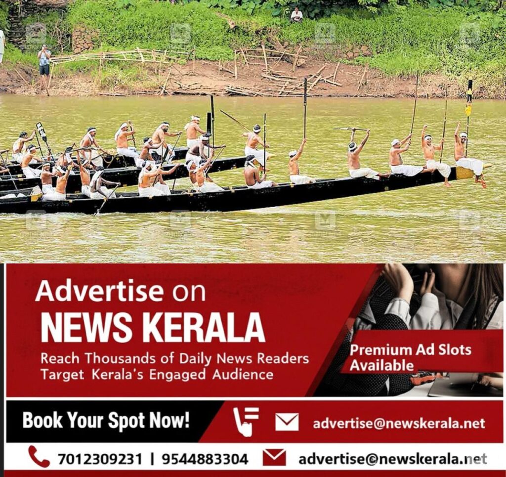 newskerala.net_1757052842_pta-aranmula-boat-race