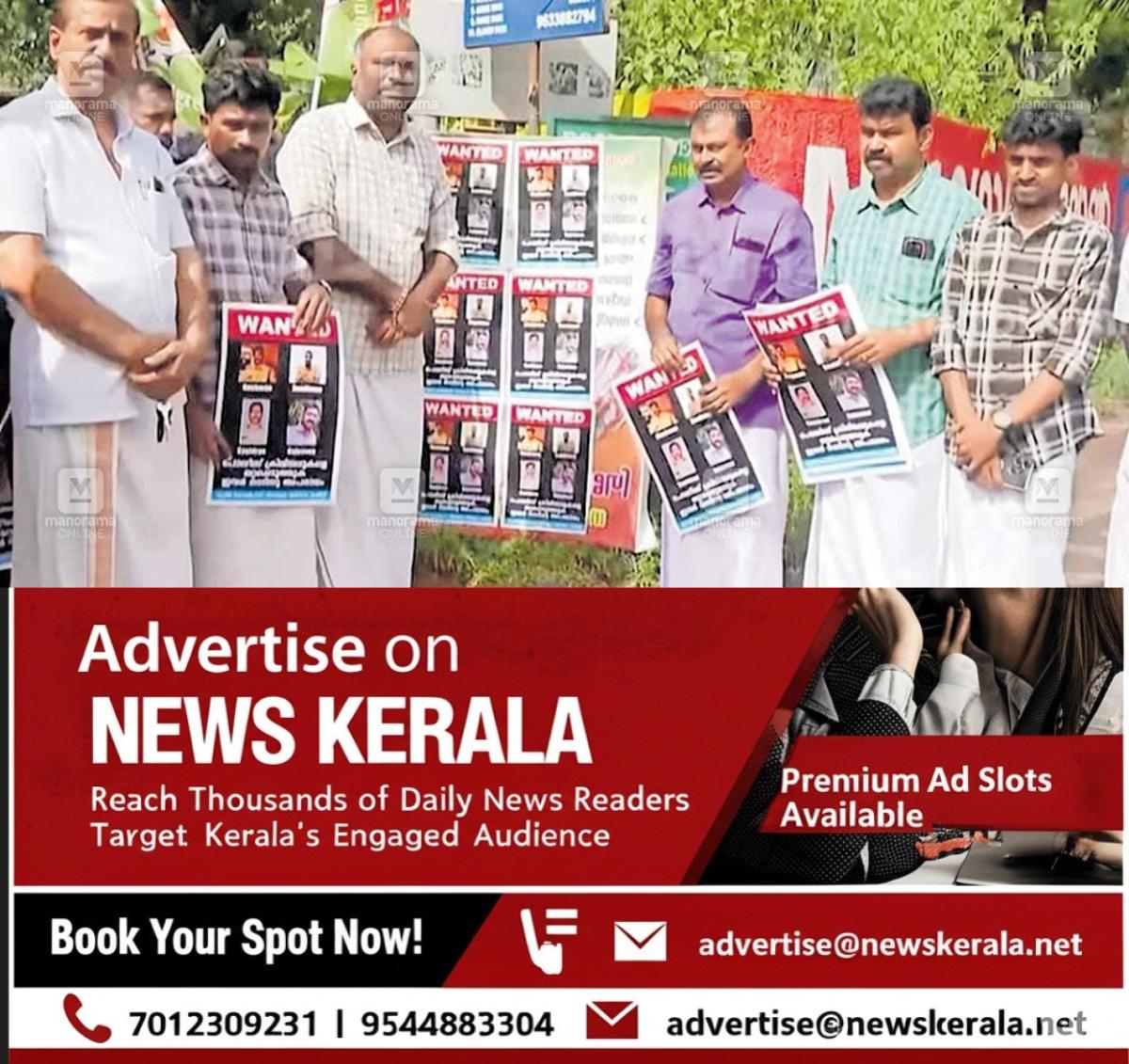 newskerala.net_1757053084_thrissur-madakkathara-youth-congress-march